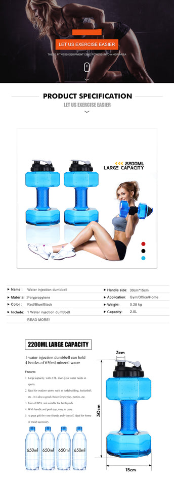 Water Dumbbells